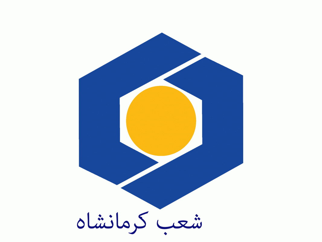 لیست شعبه های بانک سینا در کرمانشاه + آدرس و تلفن