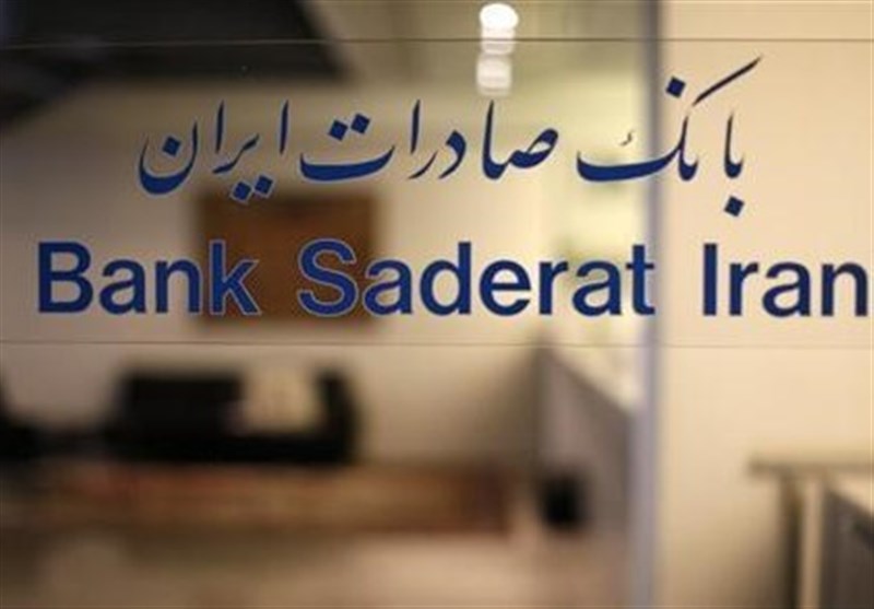 لیست شعبه های بانک صادرات در خرم آباد + آدرس و تلفن لیست شعبه های بانک صادرات در خرم آباد + آدرس و تلفن