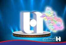 لیست شعبه های بانک صادرات در شهرکرد + آدرس و تلفن