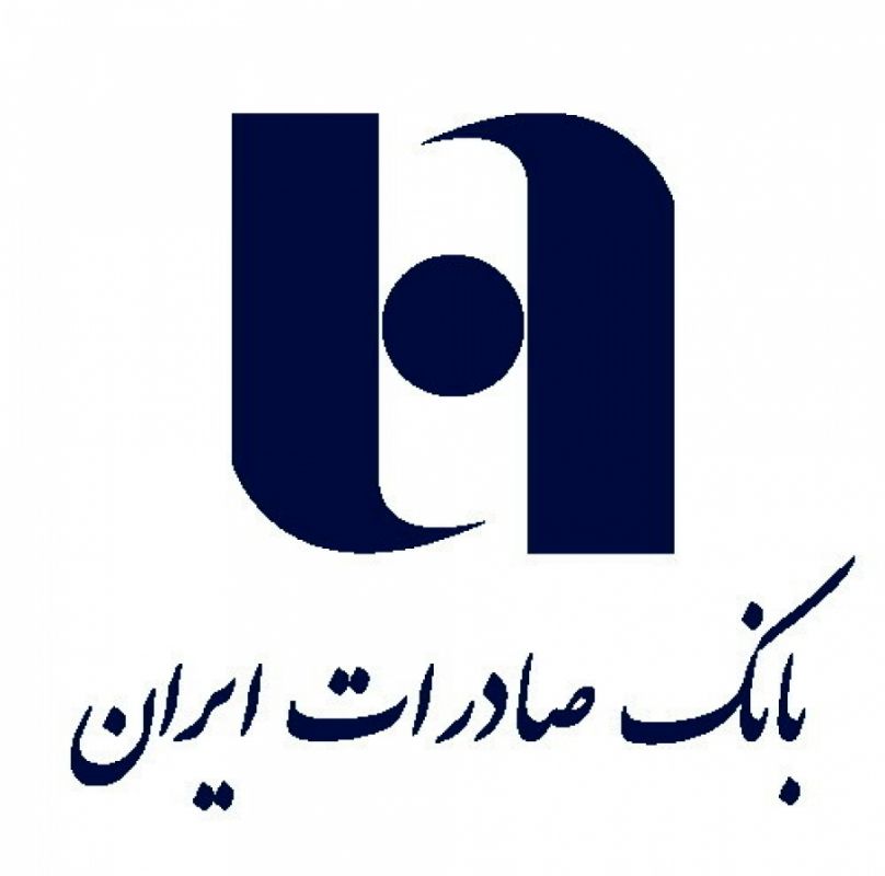 لیست شعبه های بانک صادرات در قم + آدرس و تلفن لیست شعبه های بانک صادرات در قم + آدرس و تلفن