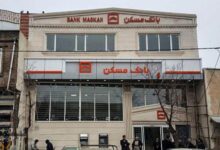 لیست شعبه های بانک مسکن در سنندج + آدرس و تلفن