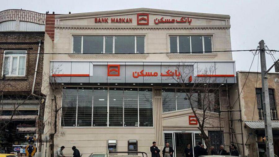 لیست شعبه های بانک مسکن در سنندج + آدرس و تلفن لیست شعبه های بانک مسکن در سنندج + آدرس و تلفن