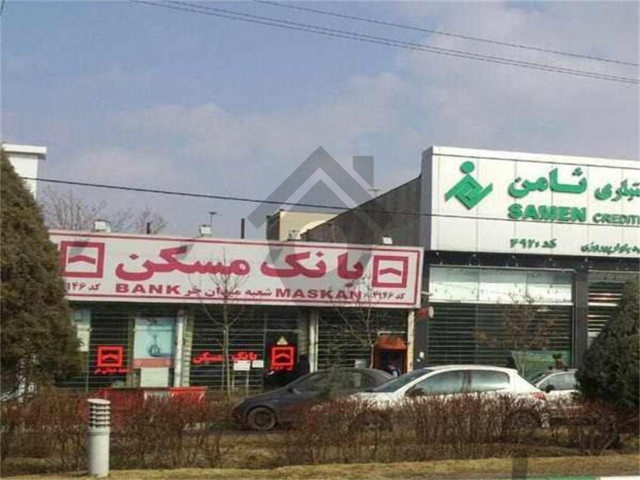 لیست شعبه های بانک مسکن در مشهد + آدرس و تلفن لیست شعبه های بانک مسکن در مشهد + آدرس و تلفن