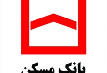 لیست شعبه های بانک مسکن در گرگان + آدرس و تلفن