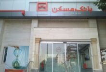 لیست شعبه های بانک مسکن در یاسوج + آدرس و تلفن