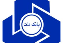 لیست شعبه های بانک ملت در خرم آباد و حومه + آدرس و تلفن