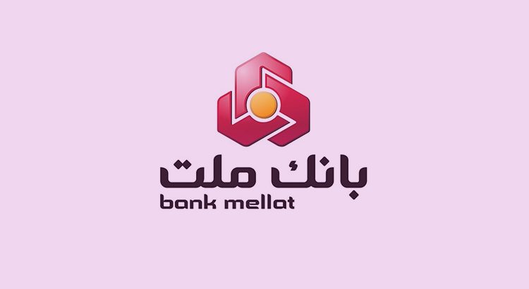 لیست شعبه های بانک ملت در رشت + آدرس و تلفن