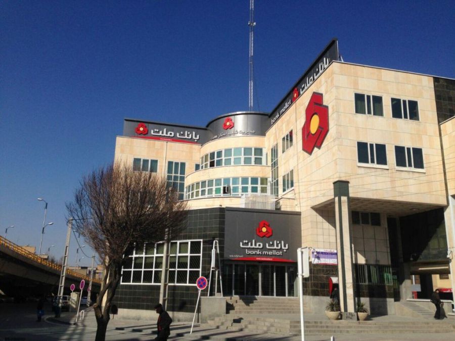 لیست شعبه های بانک ملت در کرمانشاه + آدرس و تلفن لیست شعبه های بانک ملت در کرمانشاه + آدرس و تلفن