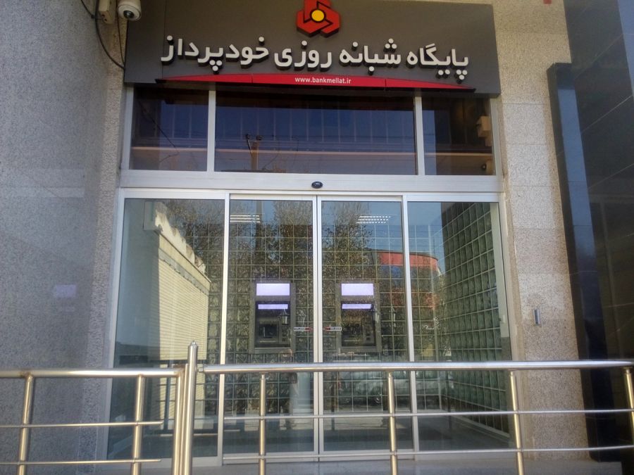 لیست شعبه های بانک ملت در یزد + آدرس و تلفن لیست شعبه های بانک ملت در یزد + آدرس و تلفن