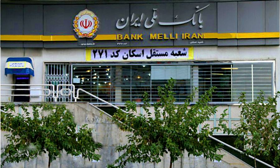 لیست شعبه های بانک ملی در اراک + آدرس و تلفن لیست شعبه های بانک ملی در اراک + آدرس و تلفن