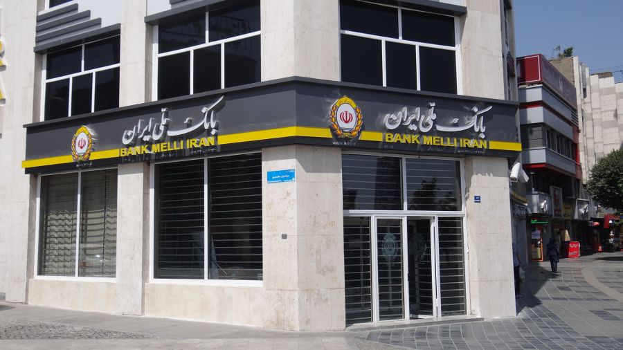 لیست شعبه های بانک ملی در بندرعباس + آدرس و تلفن لیست شعبه های بانک ملی در بندرعباس + آدرس و تلفن