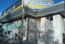 لیست شعبه های بانک ملی در بیرجند + آدرس و تلفن
