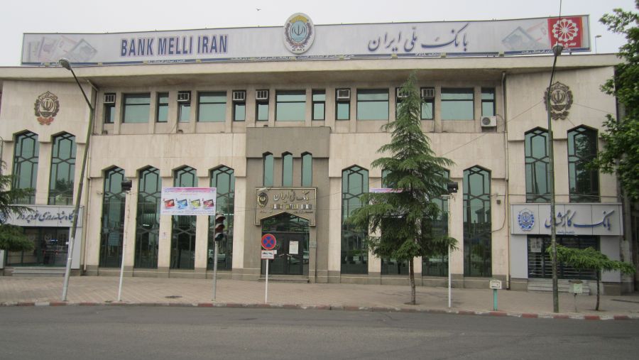لیست شعبه های بانک ملی در رشت + آدرس و تلفن