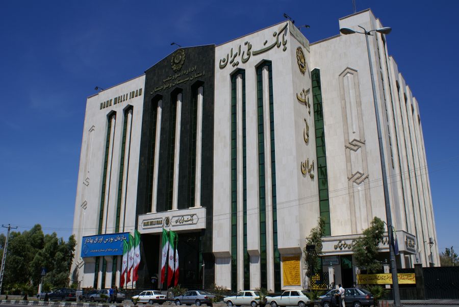 لیست شعبه های بانک ملی در زاهدان + آدرس و تلفن لیست شعبه های بانک ملی در زاهدان + آدرس و تلفن