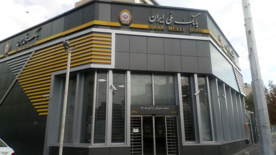 لیست شعبه های بانک ملی در سنندج + آدرس و تلفن لیست شعبه های بانک ملی در سنندج + آدرس و تلفن
