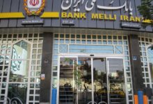 لیست شعبه های بانک ملی در شیراز + آدرس و تلفن