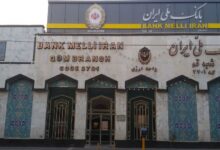 لیست شعبه های بانک ملی در قم + آدرس و تلفن
