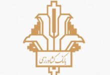 لیست شعبه های بانک کشاورزی در اراک + آدرس و تلفن