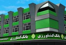 لیست شعبه های بانک کشاورزی در اهواز + آدرس و تلفن