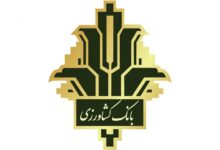لیست شعبه های بانک کشاورزی در بندرعباس + آدرس و تلفن
