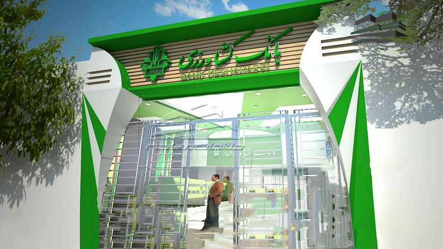 لیست شعبه های بانک کشاورزی در رشت + آدرس و تلفن لیست شعبه های بانک کشاورزی در رشت + آدرس و تلفن