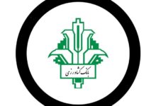 لیست شعبه های بانک کشاورزی در ساری + آدرس و تلفن