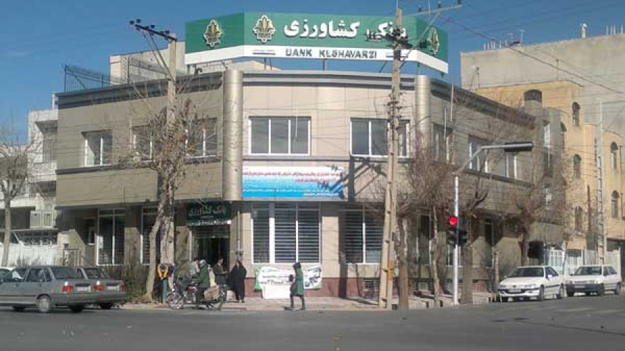 لیست شعبه های بانک کشاورزی در شهرکرد + آدرس و تلفن