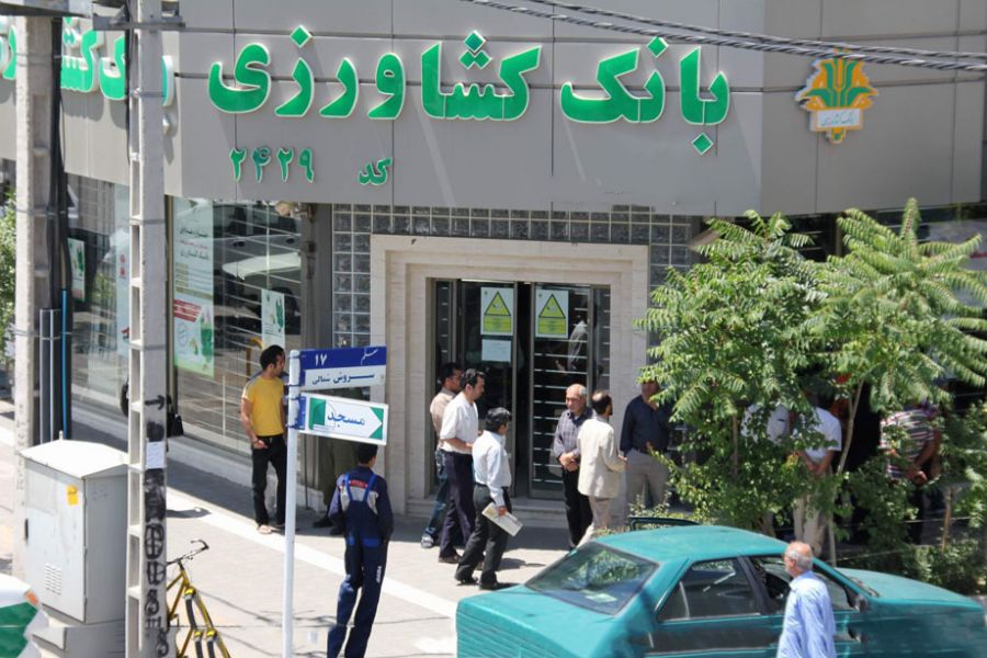 لیست شعبه های بانک کشاورزی در مشهد + آدرس و تلفن لیست شعبه های بانک کشاورزی در مشهد + آدرس و تلفن