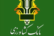 لیست شعبه های بانک کشاورزی در یزد + آدرس و تلفن