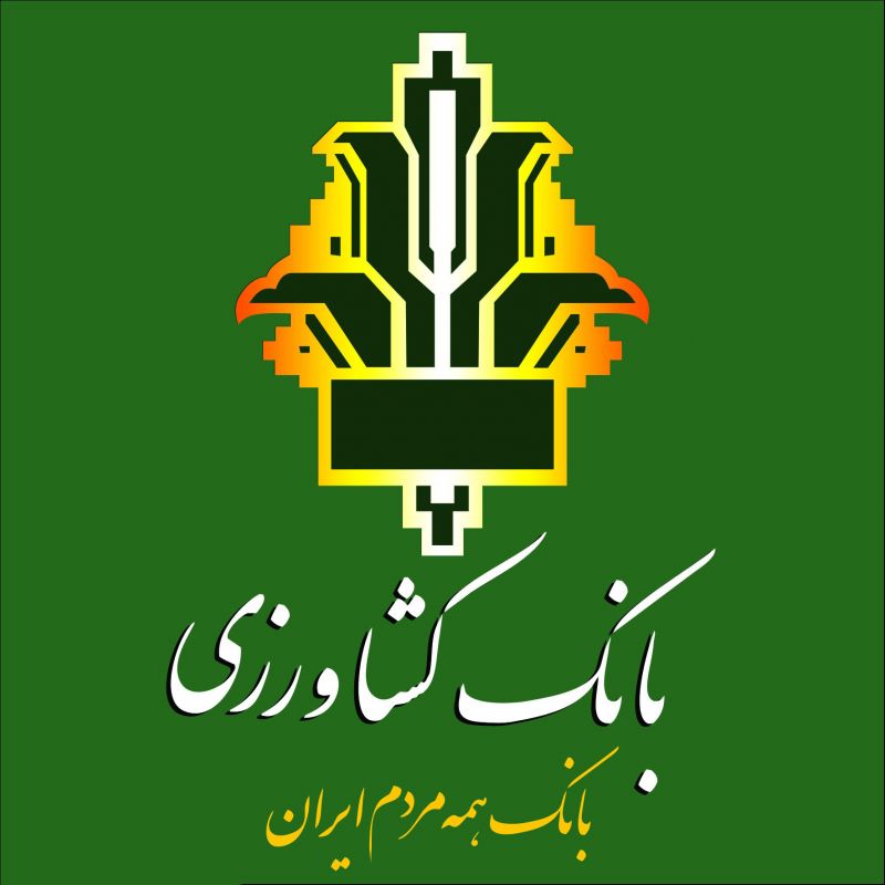 لیست شعبه های بانک کشاورزی در یزد + آدرس و تلفن لیست شعبه های بانک کشاورزی در یزد + آدرس و تلفن