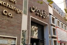 لیست صرافی ‌های بانکی تهران + آدرس و تلفن