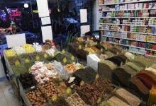 لیست عطاری های بجنورد به همراه آدرس و تلفن