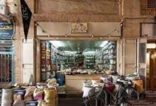 لیست عطاری های زنجان به همراه آدرس و تلفن
