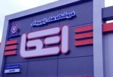 لیست فروشگاه اتکا در اردبیل همراه با آدرس و تلفن