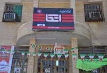 لیست فروشگاه اتکا در بندرعباس همراه با آدرس و تلفن