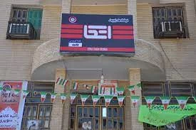 لیست فروشگاه اتکا در بندرعباس همراه با آدرس و تلفن