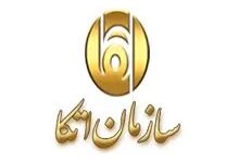 لیست فروشگاه اتکا در کرج همراه با آدرس و تلفن
