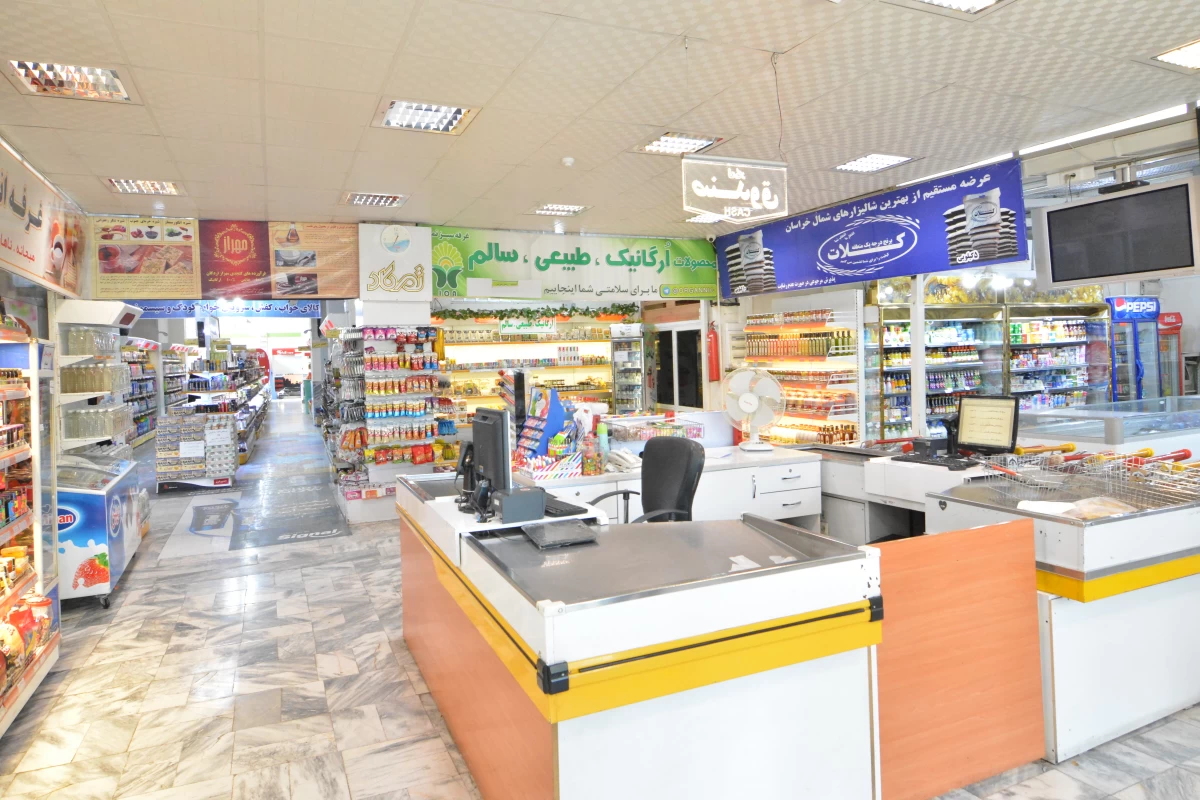 لیست فروشگاه تعاونی مصرف در مشهد + آدرس و تلفن