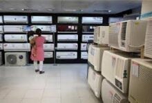 لیست فروشگاه های لوازم خانگی در بندرعباس + آدرس و تلفن