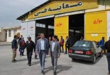 لیست مراکز معاینه فنی در ارومیه + آدرس و تلفن
