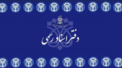 لیست نام و آدرس دفاتر اسناد رسمی همدان