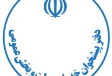 لیست نام و آدرس دفاتر پیشخوان دولت اراک