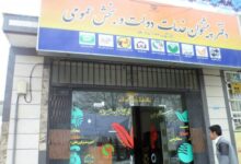 لیست نام و آدرس دفاتر پیشخوان دولت منطقه ۱۹ تهران