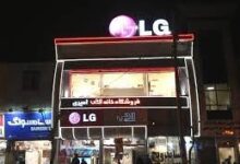 لیست نمایندگی های ال جی در بجنورد + آدرس و تلفن