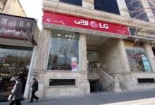 لیست نمایندگی های ال جی در خرم آباد + آدرس و تلفن