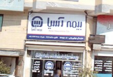 لیست نمایندگی های بیمه آسیا در آبادان + آدرس و تلفن