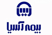 لیست نمایندگی های بیمه آسیا در ابهر استان زنجان + آدرس و تلفن