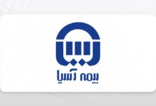 لیست نمایندگی های بیمه آسیا در استان بوشهر + آدرس و تلفن