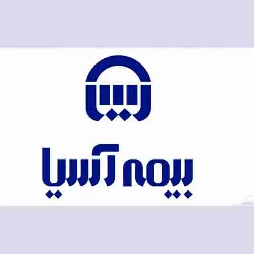 لیست نمایندگی های بیمه آسیا در ایلام + آدرس و تلفن