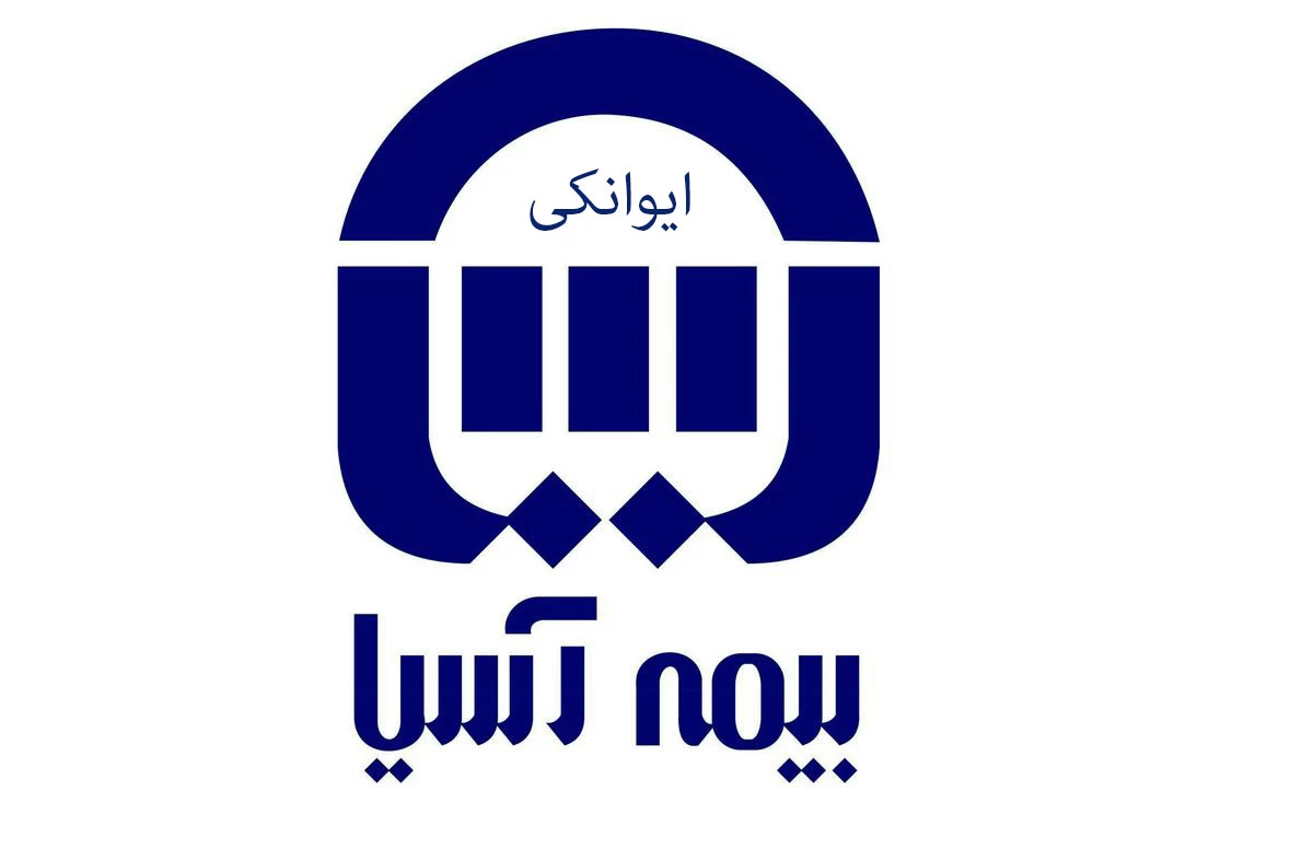 لیست نمایندگی های بیمه آسیا در ایوانکی + آدرس و تلفن لیست نمایندگی های بیمه آسیا در ایوانکی + آدرس و تلفن